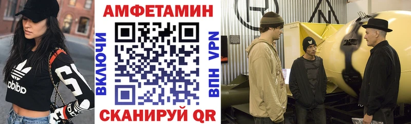 блэк спрут маркетплейс  это наркотические препараты  Павловская  АМФЕТАМИН 98%  магазин   