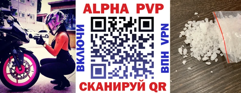 закладка  Павловская  Альфа ПВП VHQ 