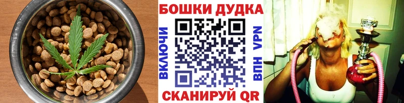 сколько стоит  Павловская  Еда ТГК марихуана 