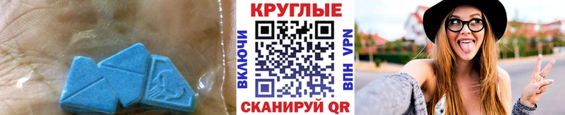 Экстази Philipp Plein Павловская