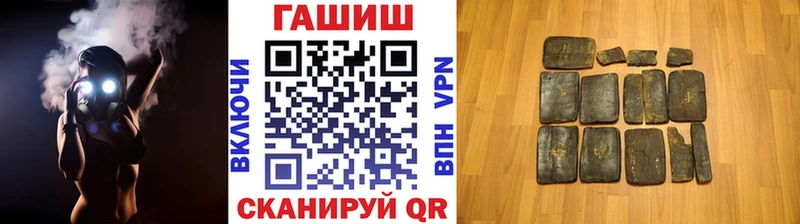 blacksprut tor  Павловская  ГАШ hashish  цены наркотик 