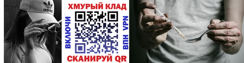 darknet состав Павловская ГЕРОИН белый