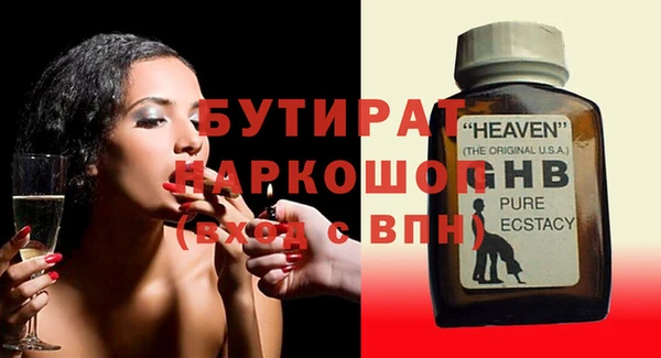 прущие крисы Аркадак