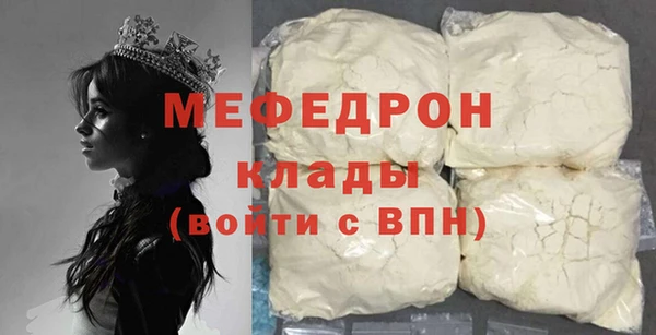 амф Арсеньев