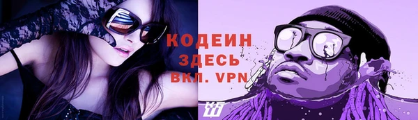 амф Арсеньев
