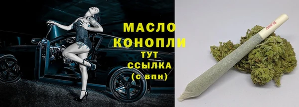 прущие крисы Аркадак