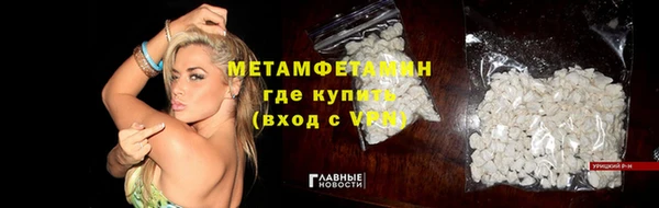 прущие крисы Аркадак