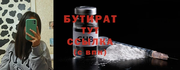 круглые Армянск