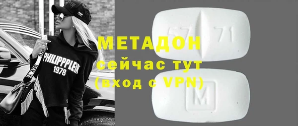 круглые Армянск