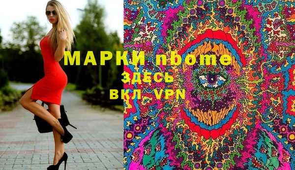 круглые Армянск