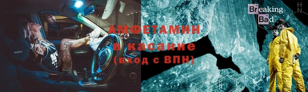 амф Арсеньев
