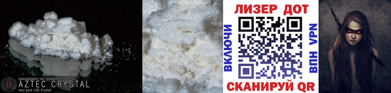 LSD-25 экстази ecstasy  Павловская 