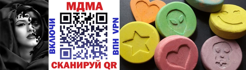 MDMA молли  закладка  Павловская 
