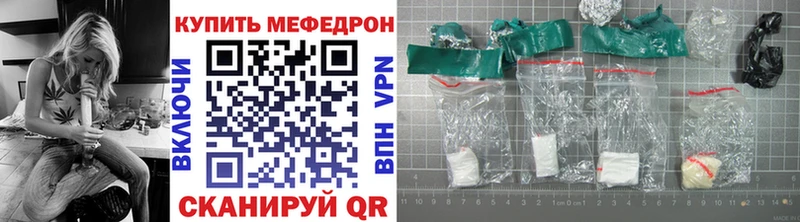 Мефедрон 4 MMC  купить  цена  darknet какой сайт  Павловская  blacksprut вход 