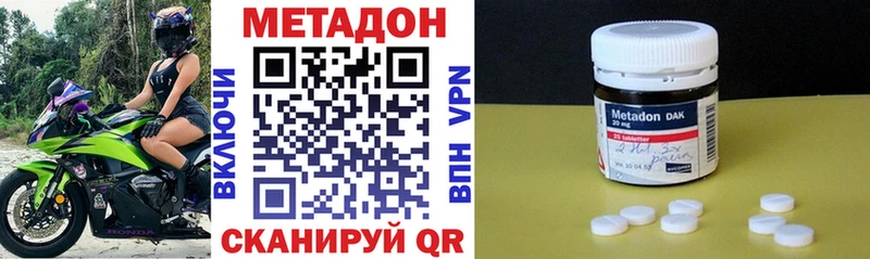 сколько стоит  Павловская  МЕТАДОН мёд 