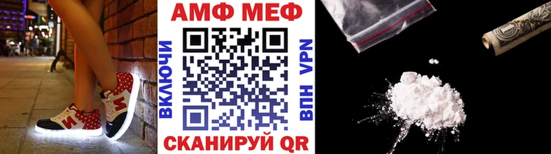 МЕТАМФЕТАМИН мет Павловская