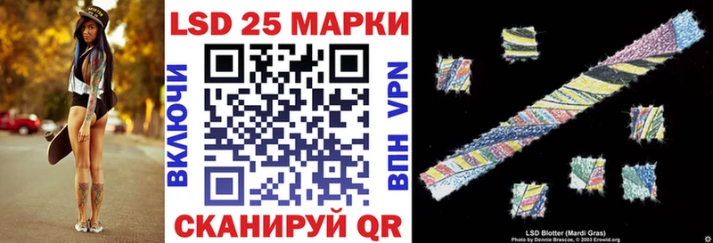 Наркотические марки 1500мкг  где можно купить наркотик  hydra ссылки  маркетплейс как зайти  Павловская 