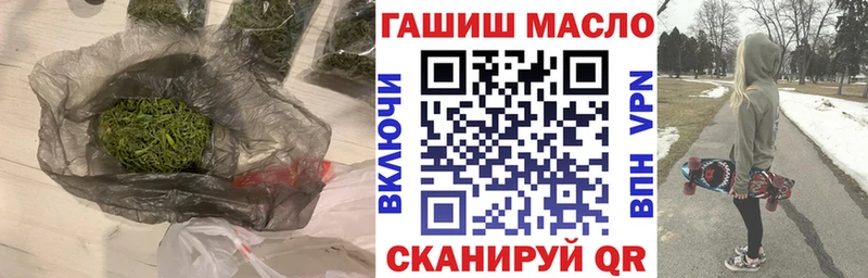 Дистиллят ТГК вейп с тгк  Павловская 